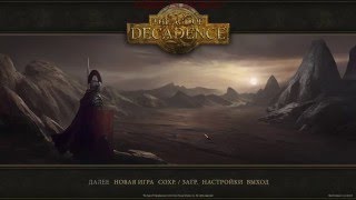 The Age of Decadence [СИНБ] - текстовые квесты, я скучал screenshot 5