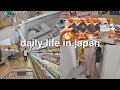 Living in Japan Daily Life Vlog 🇯🇵 Grocery Shopping & Eating Japanese Supermarket Food