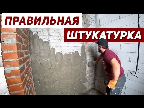 Видео: Что заставляет кирпичную стену прогибаться?
