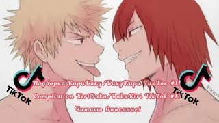 Подборка КириБаку/БакуКири ТикТок #11/Compilation KiriBaku/BakuKiri TikTok #11 Читать Описание!