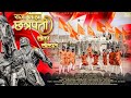 Raja majha chhatrapati full song        marathi song  shivajimaharaj 