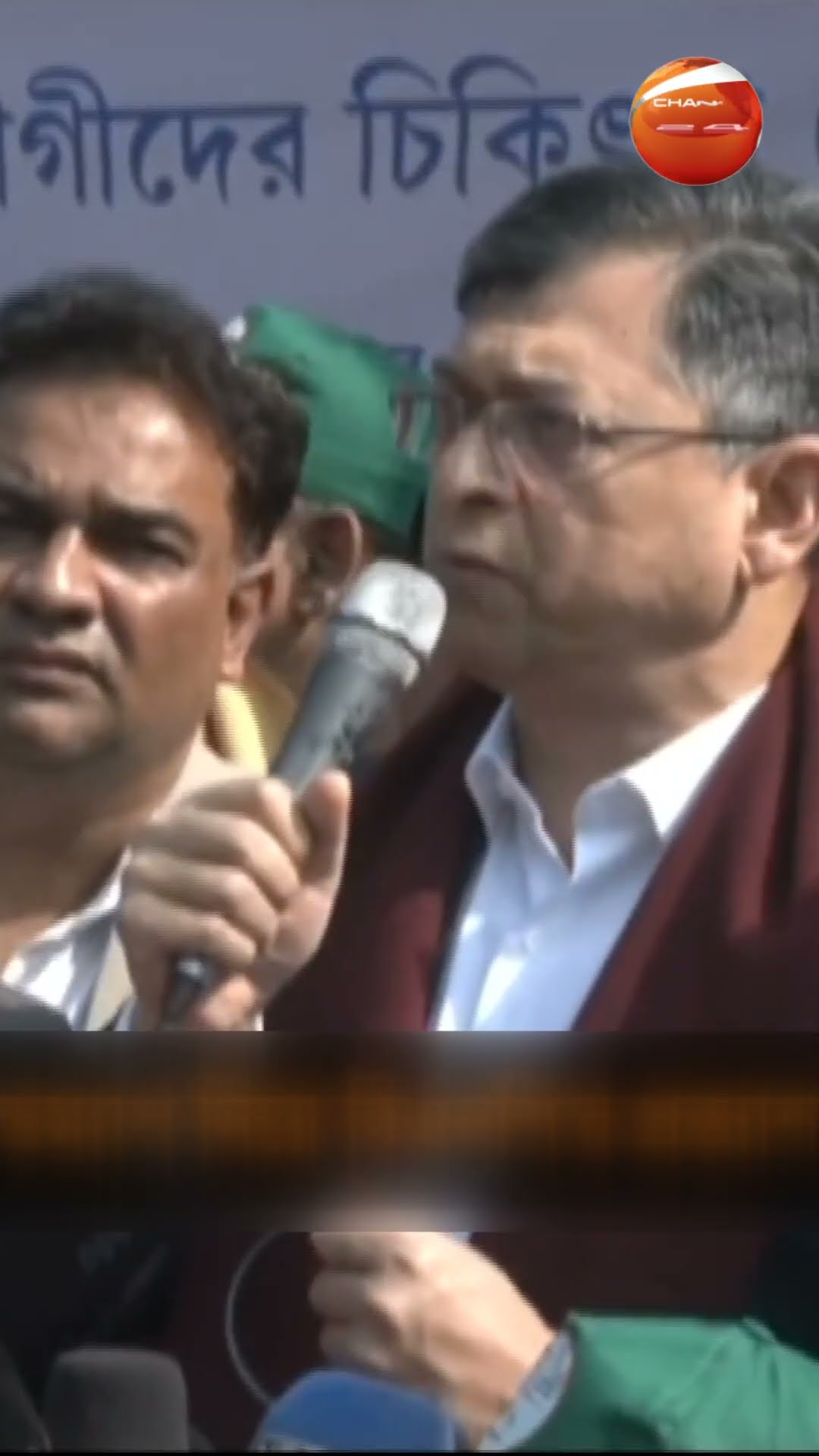 ভোটের রোডম্যাপ নিয়ে বিএনপির প্রত্যাশা পূরণ হয়নি: সালাহউদ্দিন #BNP #Salahuddin #BDPolitics #Channel24