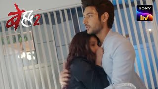 Beyhadh 2 | Rudra Consoles Maya | Ep 10 | Full Episode | Jennifer Winget | Aashish Chaudhary