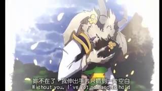 Undertale AMV翻譯_失去妳Without you。Asriel X Chara