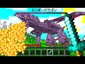 PROVO IL MINECRAFT GIAPPONESE