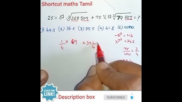 simplification tricks/shortcut maths Tamil