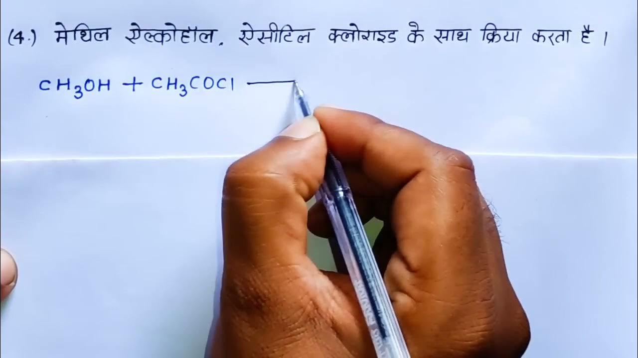 Chemistry Class12th Ch11 Alcohol,Phenol and Ether in hindi NCERT