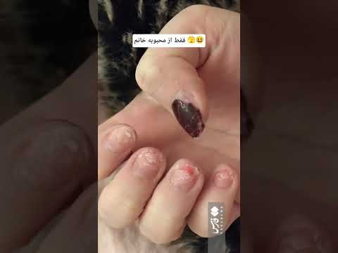 حالا هر کی را طالع اش استایل ناخن زیبایی ترند رویایی