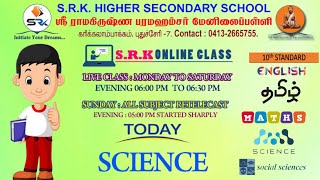 Srk 10Th Online Class - Science