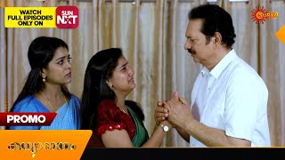 Kanyadanam - Promo | 04 March 2024 | Surya TV Serial