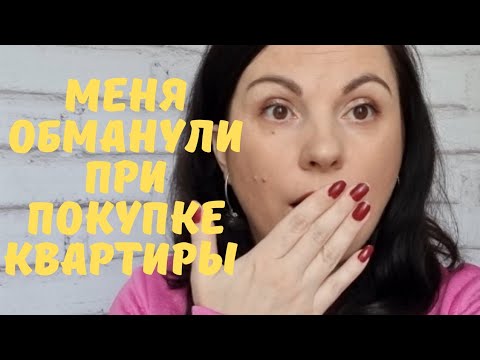 Обман дочка