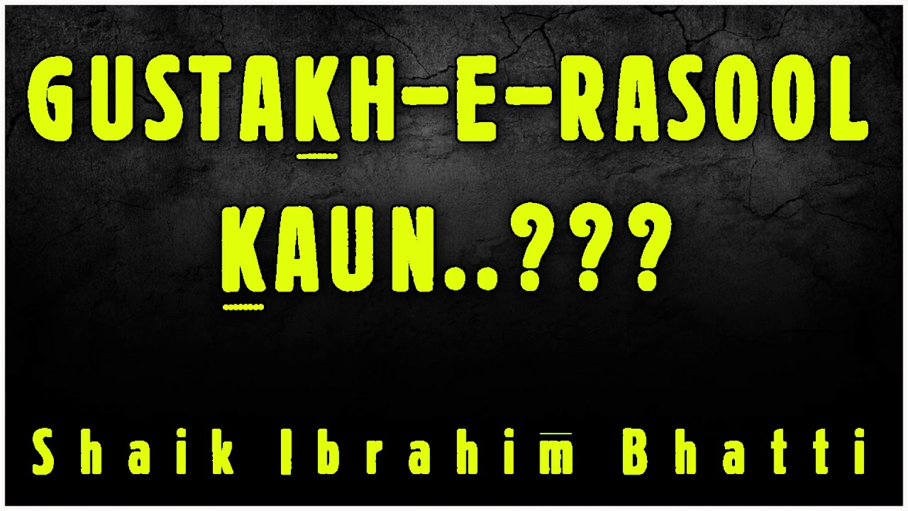 Gostakh e Rasool kaun   Shaik Ibrahim Bhatti