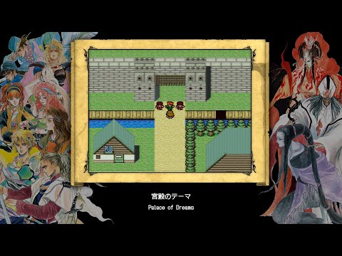 [Video Soundtrack] Palace of Dreams [Romancing SaGa]