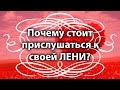 Прокрастинация.  Почему стоит прислушиваться к своей лени