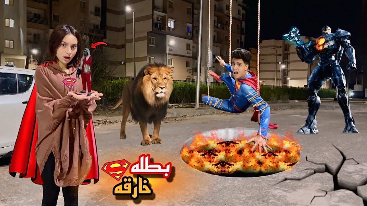 مغامره اختي في تحدي بطولي ممتع