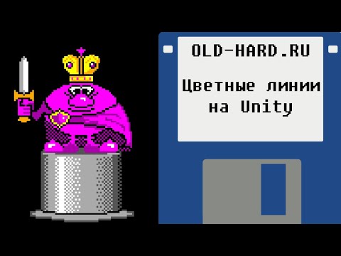 Моя первая бесплатная