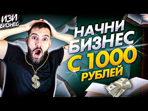 КАК ЗАРАБОТАТЬ ДЕНЬГИ СТУДЕНТУ?