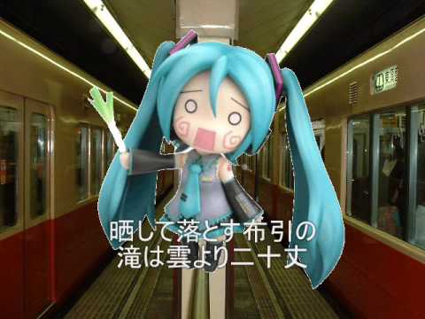 阪神電車唱歌NEW!作詞：大和田建樹/作曲：田村虎蔵