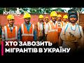 🤯ПАКИСТАНЦІ ТА ІНДУСИ В УКРАЇНІ: українці їдуть - мігранти приїздять: експерт про жахливу демографію
