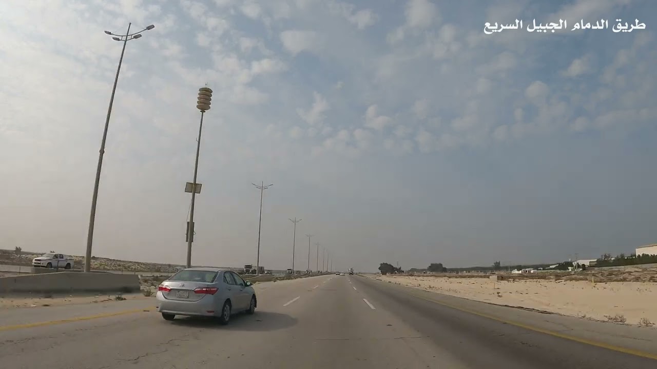 طريق الدمام - الجبيل (تايم لابس)