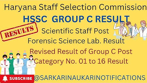 HSSC Scientific Staff Vacancy Revised Result | HSSC Forensic Science Laboratory Vacancy Result |