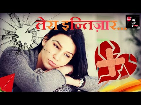 Waiting For Love (Hindi-Urdu Shayari) Download Most Popular WhatsApp Video On Poetry