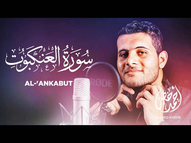 Surah Al Ankabut - Ahmed Khedr [ 029 ] - Beautiful Quran Recitation class=