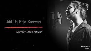 Video thumbnail of "Udd Ja Kaale Kanwan || Digvijay Singh Pariyar || Unplugged Cover || Gadar"