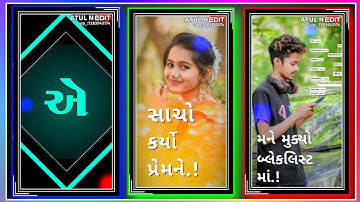 Jagdish rathva new timli whatsapp status 2022 | Dj remix gujrati timli status 2022 | #shorts