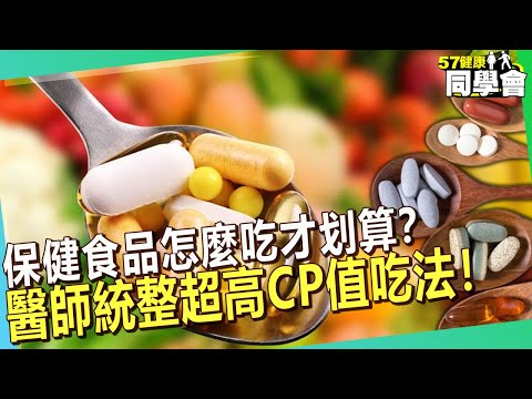 台灣-57健康同學會-20230919