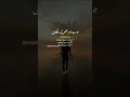  ديوث           