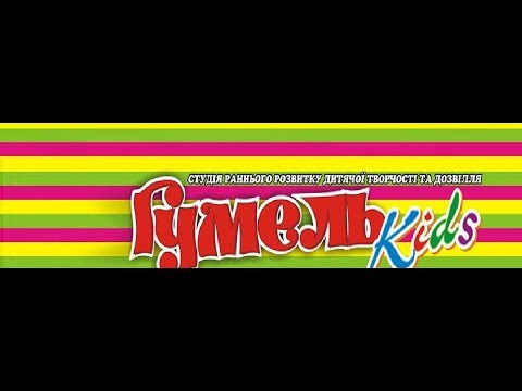 Жогіна Анастасія 5р Свято на порозі