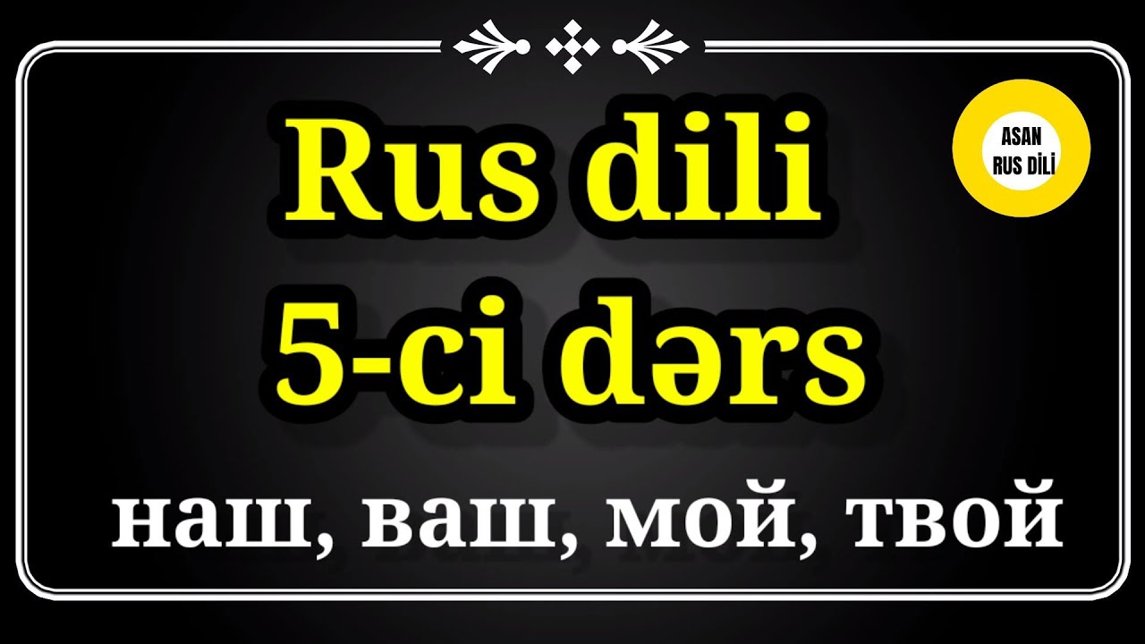 Rus dili 5 ci drs