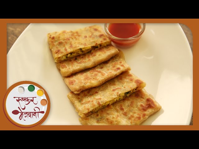 Kobi / Gobi Paratha - Indian Recipe by Archana - Popular Punjabi Breakfast / Main Course in Marathi | Ruchkar Mejwani