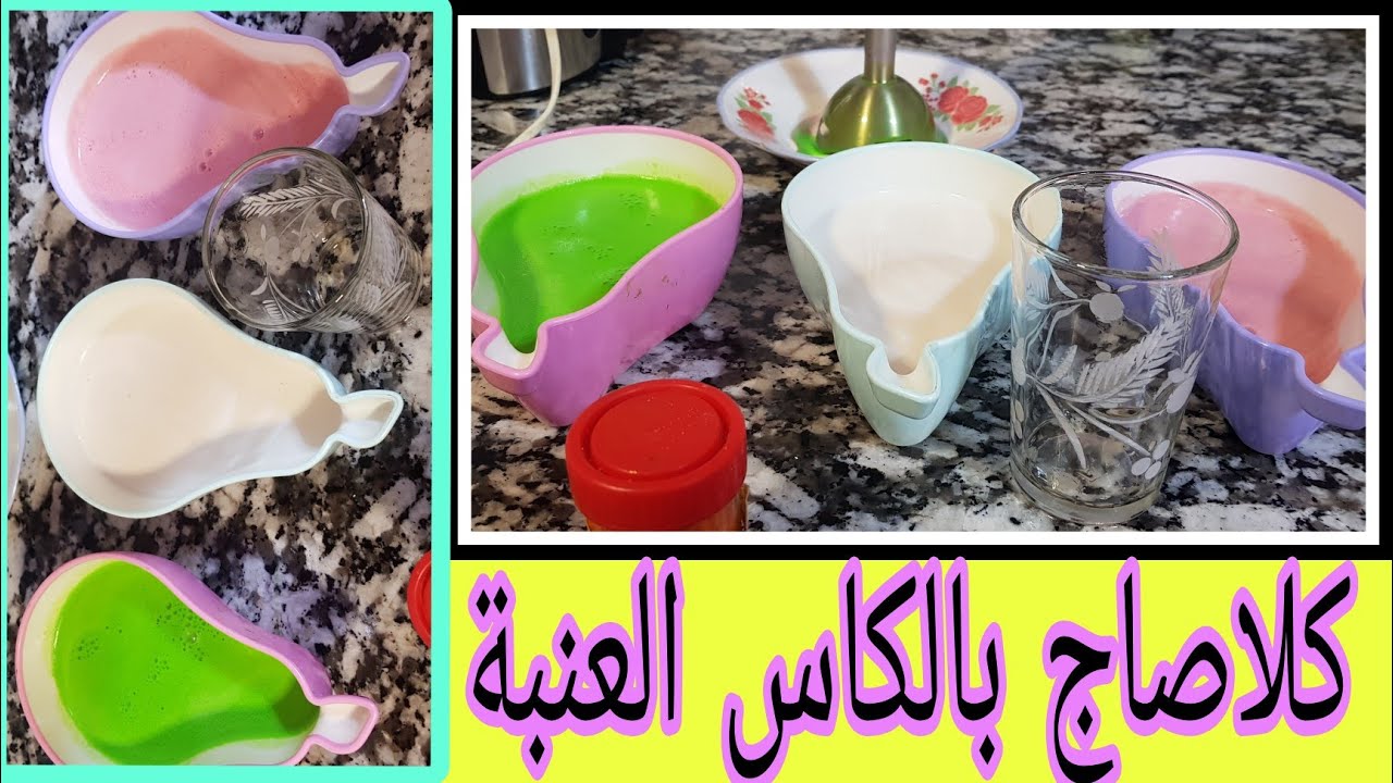 3 أنواع كلاصاج ميروار لامع الشوكولاتة لتغليف الكيك