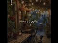 قرآن بصوت القارئ الشيخ فارس عباد قرآن بصوت القارئ الشيخ فارس عباد