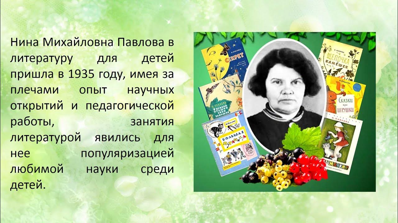 Нина павлова фото Нина павлова фото