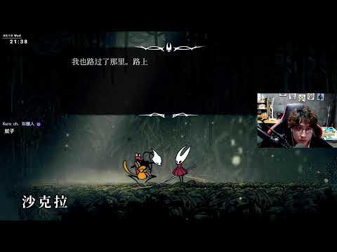 Hollow Knight | 明明很簡單啊🥹。