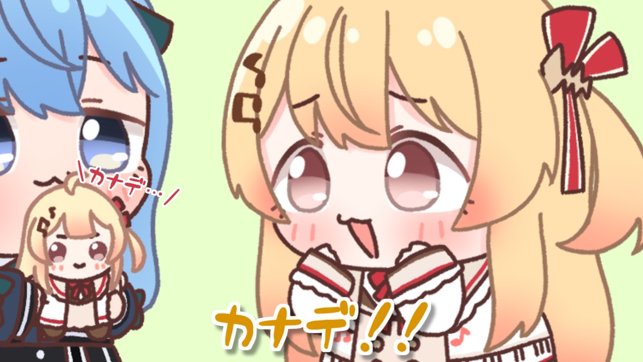 ｶﾅﾃﾞ!!【音乃瀬奏】【星街すいせい】【戌神ころね】【ホロライブ】【手描き】【切り抜き】