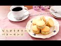 ピスタチオチーズバターサンド【きちんとキッチンbydaiei】