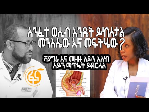 ቪዲዮ: የመዳረሻ አይነት አለመዛመድ ምንድነው?