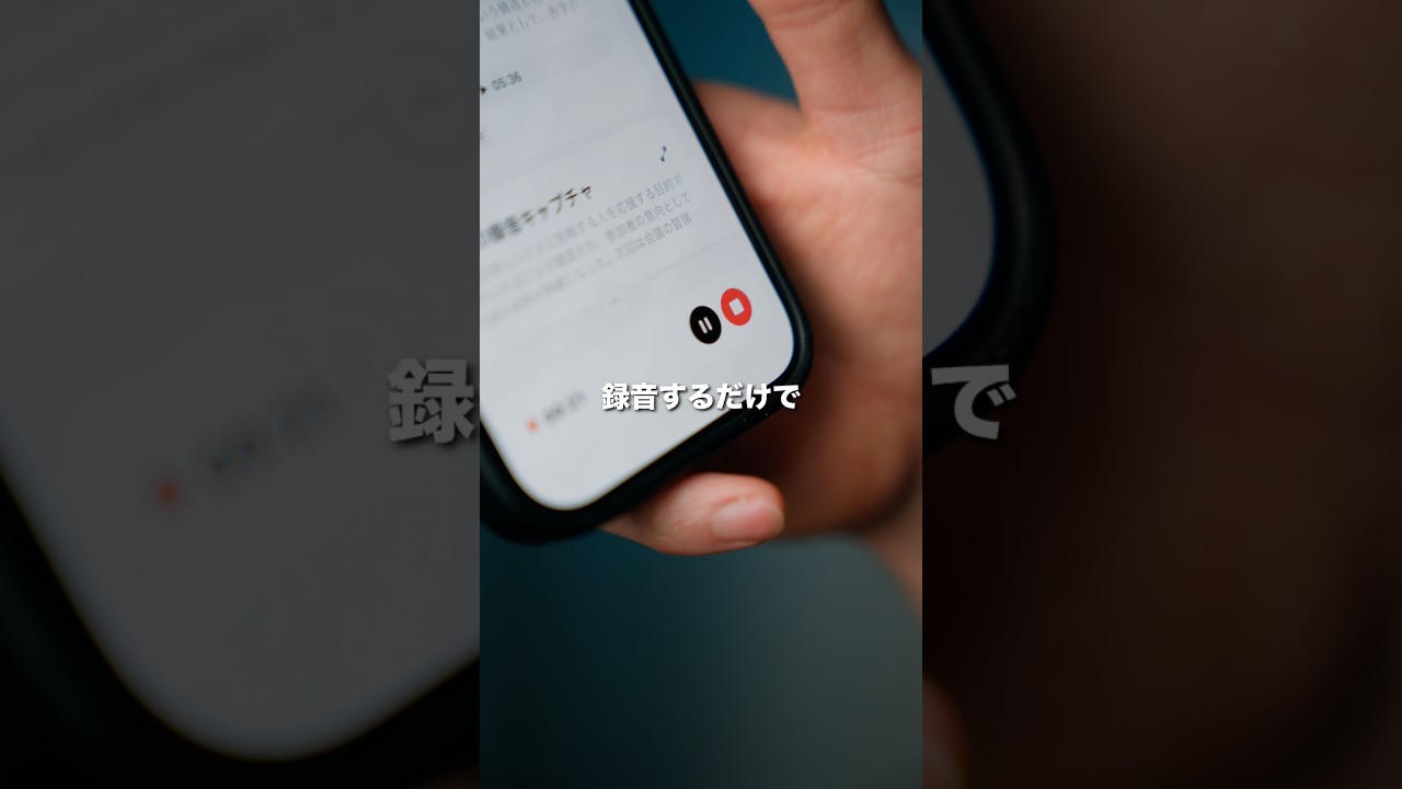 ハードウェアデバイスなしでコレは凄くね?