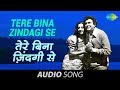 tere bina zindagi se aandhi 1975 original lata mangeshkar kishore kumar