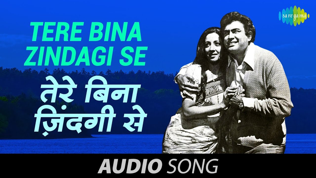 Tere Bina Zindagi Se Koi Shikwa To Nahi New Version tere bina zindagi mein koi shikwa to nahi mp3 download - icetsyndicatevans