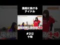 お尻で風船割ろうとしても跳ね返されててww #shorts