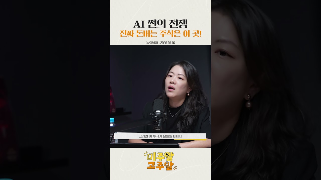 동영상 재생