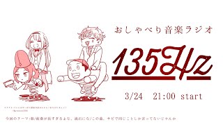 周央サンゴの配信のサムネイル画像
