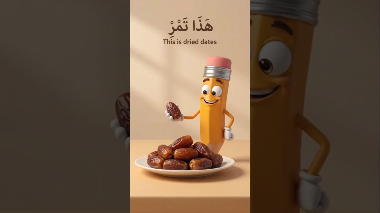 Fresh or Dried? Learn 3 Arabic Words for Dates! 🌴
