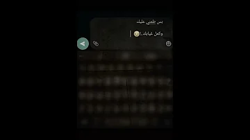 ماله الا الفراق غريب ال مخلص شيلات 
