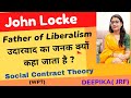 Why john locke is called father of liberalism